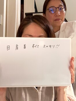 たるみアガル(たるみagaru)/疲れ顔のリセットは首肩背中から
