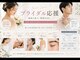 ベリンダ(BELINDA)の写真/ご夫婦カップルをトータルサポート！脱毛.フェイシャル.眉デザイン.小顔矯正、痩身。