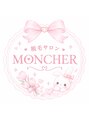 モンシェール(MONCHER)/脱毛サロン　MONCHER
