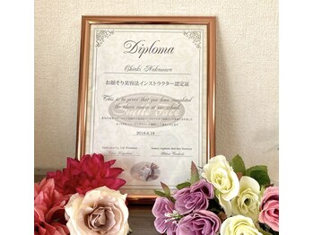 アイリス/安心の技術力★