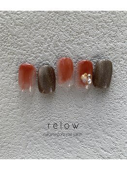 リロウ(relow)/アートコース