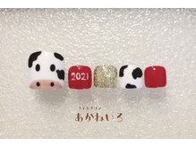 ネイルサロン あかねいろ/お正月　牛ネイル　干支フット