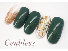 ビューティスタジオ センブレス(Cenbless)/和/新春&成人式*深い緑×金箔