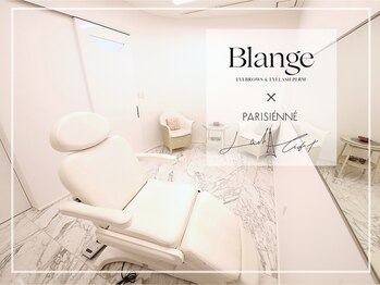 ブランジュ(Blange)