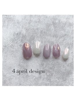 4月定額キャンペーン