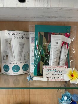 ビーザライト(Be the light)/脱毛中に肌質改善で回数軽減♪