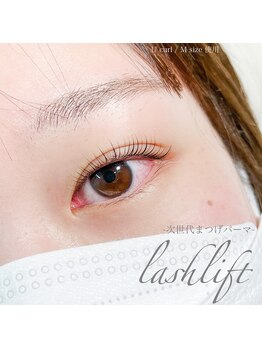 エイトラッシュ(8-lash)/ラッシュリフト