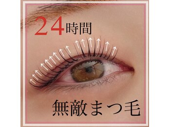 ジョリハウス(Jolie House)/次世代まつ毛パーマ