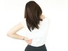 【人気NO.3！】初回¥7700⇒¥4800★辛い首・肩こりに効く☆コリ改善整体50分