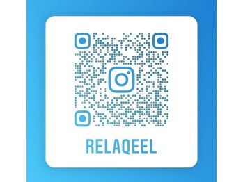リラクェール(RELAQEEL)/〈Instagramも更新中です〉