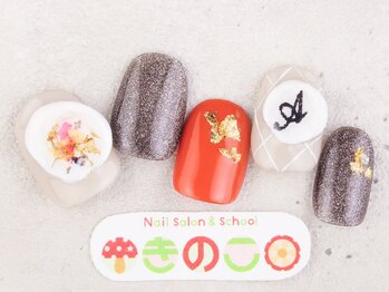 ネイルサロン きのこ/選べるデザインMコース