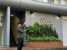 小川式姿勢調整所/