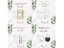 ルームエス 薬院(RoomS)の雰囲気（当店取扱い商品になります♪）
