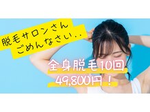 もみかる総本店（旧もみかる西脇店）