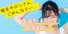 もみかる総本店（旧もみかる西脇店）