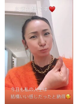 ジーニー(Genie)/今日も楽しんでお仕事