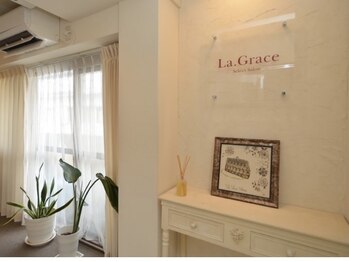 ラ グラース(La.Grace)/明るい店内。お気軽にどうぞ♪