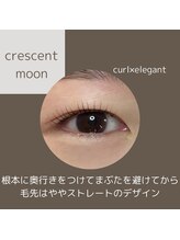 セレーノ 横浜店(seReno)/パリジェンヌ / ラッシュリフト