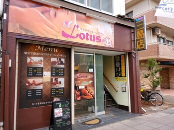 ロータス(Lotus)/