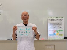 ねこのせなか/お客様の声【整体/肩こり/腰痛】