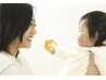☆託児がご希望の方はクーポンの詳細をご覧ください。