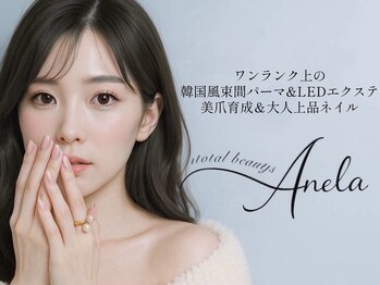 アネラ 表参道(Anela)