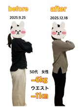ダイエット×オーダーメイド整体/体重6キロ・ウエスト11センチ減
