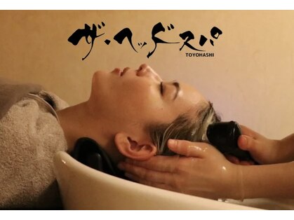ザ ヘッドスパ トヨハシ(TOYOHASHI)の写真