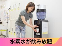 フィッツ 多治見店(fit's)/水素水飲み放題