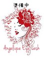 アンジェリークアイラッシュ(Angelique Eye Lash) アイリスト 菊地