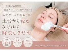 アンリミット 下北沢店(Une limit)