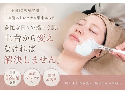 アンリミット 下北沢店(Une limit)の写真