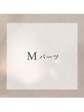 アンドユクス 表参道(and uks)/【脱毛Mパーツ】