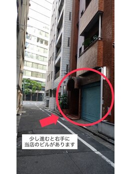 メメル 渋谷店(memelu)/進むと右手に当店のビルが♪
