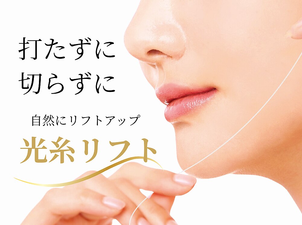 ボディメイキング キキ(Bodymaking KIKI)｜ホットペッパービューティー