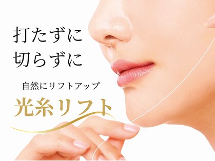 ボディメイキング キキ(Bodymaking KIKI)の写真