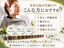 ヨサパーク リリー(YOSA PARK Lily)