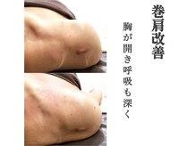 デュッカ 箕面(Ducca)の雰囲気（デスクワークやスマホで硬くなった胸の筋肉を緩めて呼吸も深く）