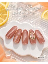 はあとねいる 田端店/ハンドネイル 定番072