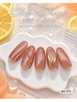 はあとねいる 田端店/ハンドネイル 定番072