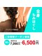 りらぷらす 砥部店の写真/松山の人気店が砥部に♪松山からのアクセスも◎肩こり/腰痛/日々の疲れに...
