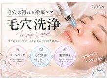 グラン(GRAN)