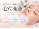 グラン(GRAN)の写真/【毛穴洗浄】毛穴の汚れごっそり取れます！＋水玉リフティング付きで１回で赤ちゃん肌になれる