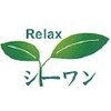 シーワンリラックス 平井駅前店(Relax)ロゴ