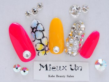 ミューアン(Mieux Un)/