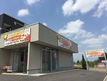 まごころのリラクゼーション たいよう