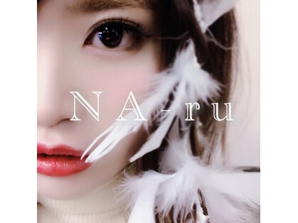 アイラッシュアンドネイルサロン ナル(eyelash&nail salon NA ru) image