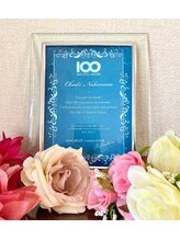 アイリス/100success salon