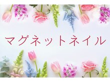 ビューティーサロン ハナ(Beauty Salon HANA)/