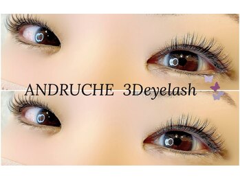 アンドルーチェ 芦屋モンテメール店(ANDRUCHE)/パリジェンヌラッシュリフト